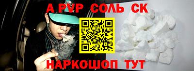 кокаин VHQ Волжск