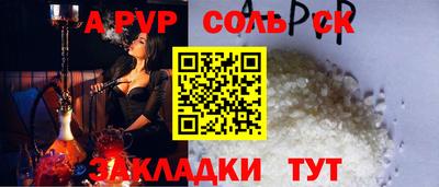 мефедрон VHQ Волжский