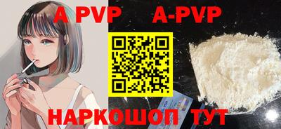 а пвп мука Берёзовский