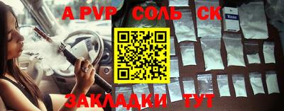 мефедрон VHQ Волжский