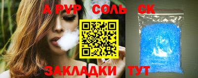 герыч Волгодонск