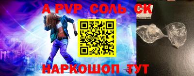 мефедрон VHQ Волжский