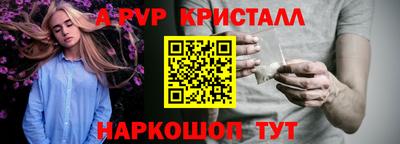 мефедрон VHQ Волжский