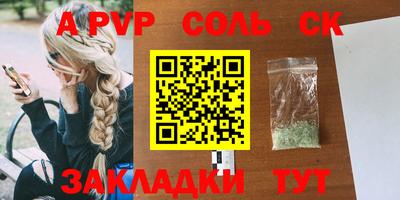 кокаин VHQ Волжск