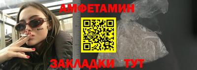 мефедрон VHQ Волжский