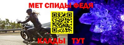 герыч Волгодонск