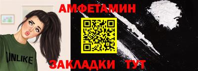 герыч Волгодонск