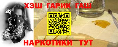 герыч Волгодонск