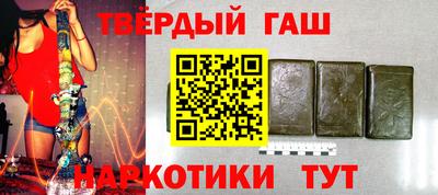 герыч Волгодонск