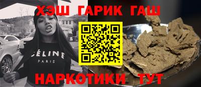 герыч Волгодонск