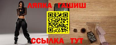 таблы Бийск