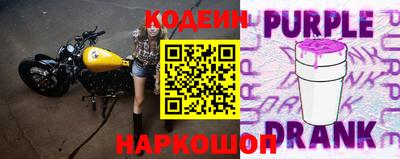 мефедрон VHQ Волжский