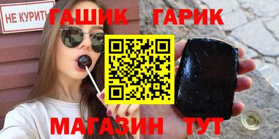 мефедрон VHQ Волжский