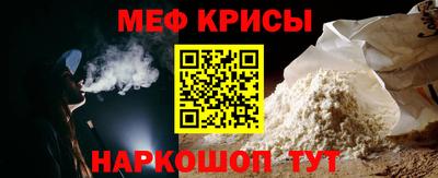 таблы Бийск