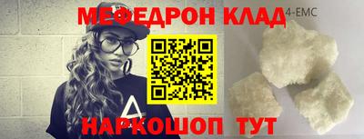 кокаин VHQ Волжск