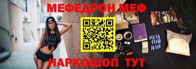 герыч Волгодонск