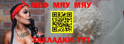кокаин VHQ Волжск