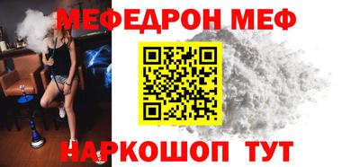 меф VHQ Беслан