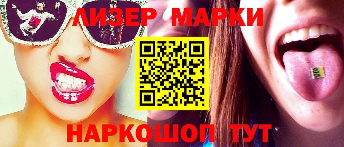 LSD-25 экстази  LSD-25 экстази кислота  Волжск  LSD-25 экстази ecstasy 