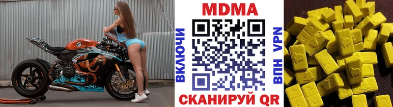 MDMA VHQ Волжск