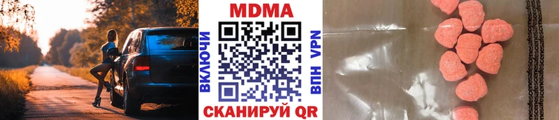 МДМА crystal hydra сайт Волжск