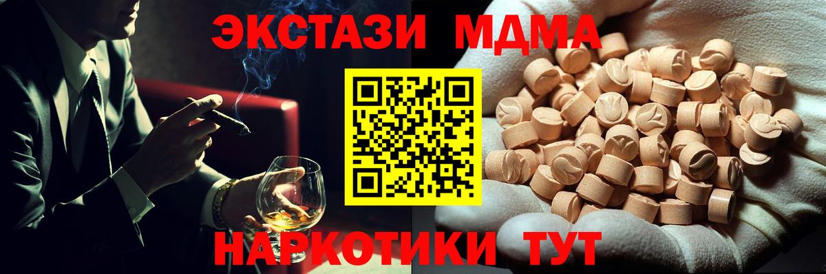 MDMA Molly  MDMA Molly  Волжск 