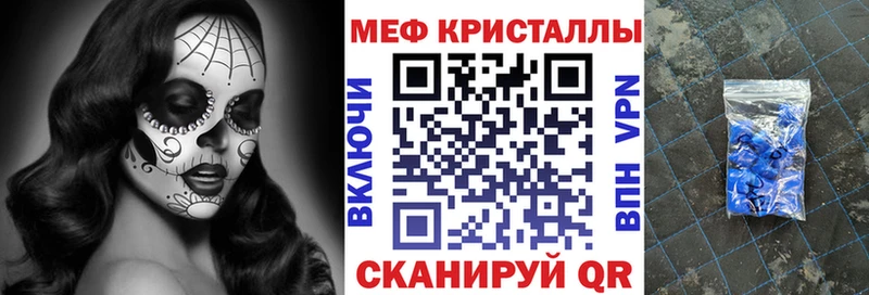 МЕФ 4 MMC  Волжск 