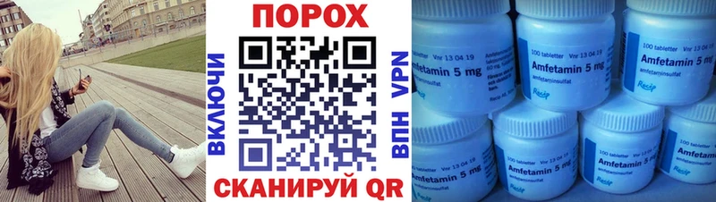 kraken онион  Волжск  Первитин винт  закладки 