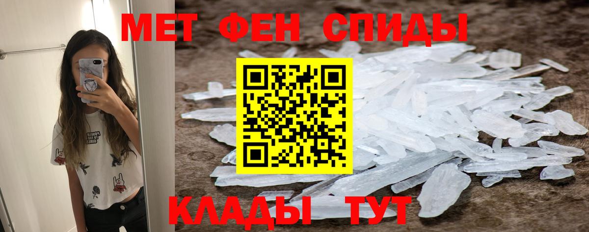 Метамфетамин витя  Метамфетамин  Волжск 