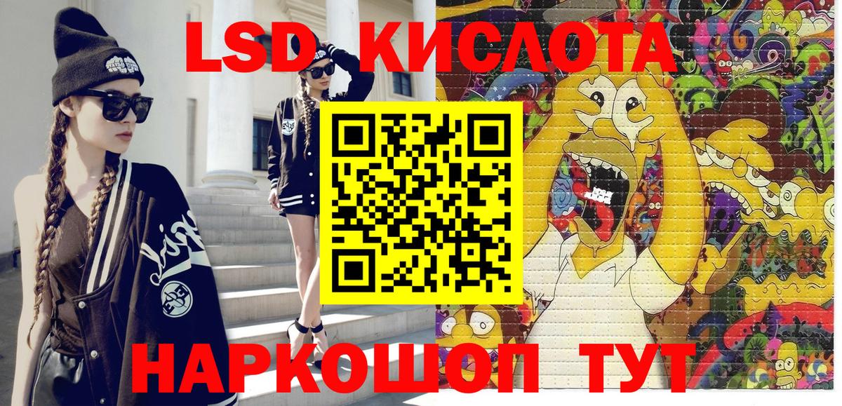 Марки N-bome 1,8мг  Марки N-bome 1,8мг  Волжск 