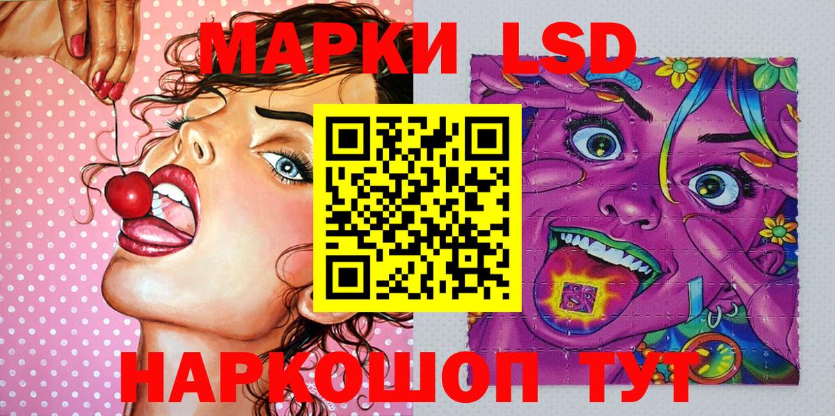 Марки 25I-NBOMe 1,5мг  Вход с VPN  Волжск  Марки 25I-NBOMe 1,5мг 
