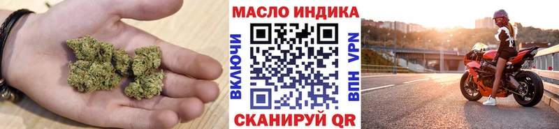 ТГК жижа  Волжск 