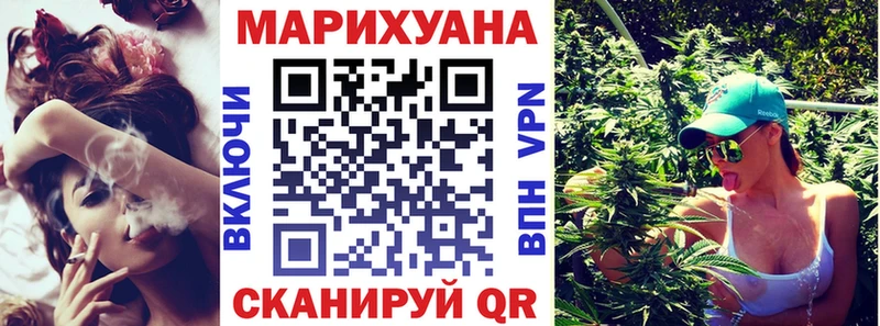 Шишки марихуана семена  Волжск 